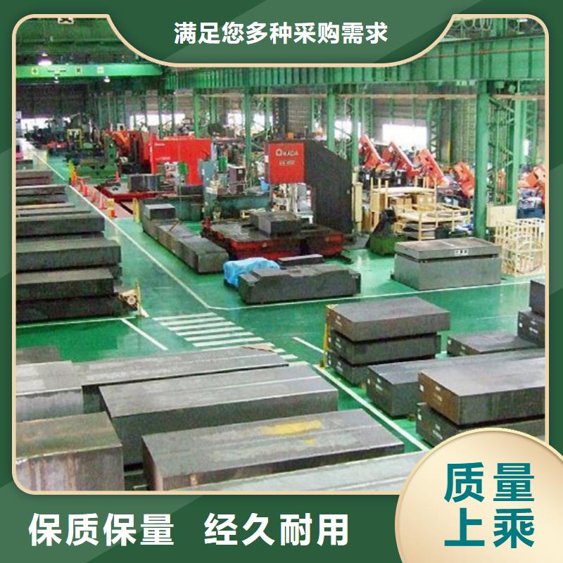 LG模具钢在高温下基地