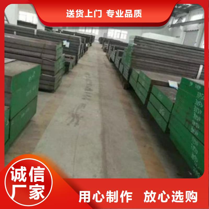 LG模具钢全国可发货
