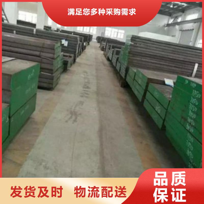 LG模具钢-LG模具钢热销