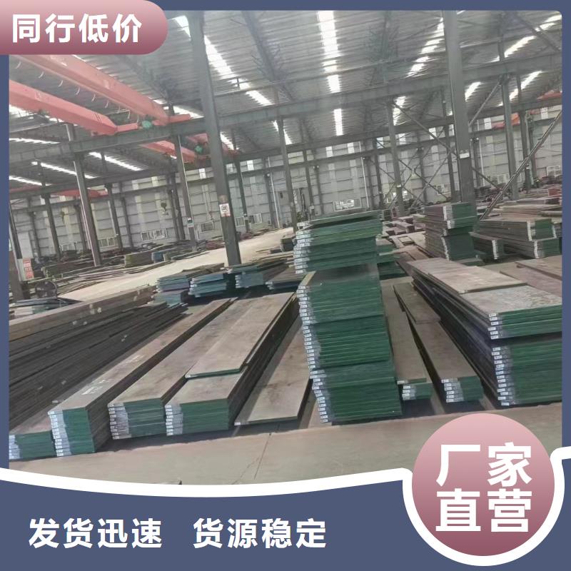 供应LG源头厂家认准天强特殊钢有限公司