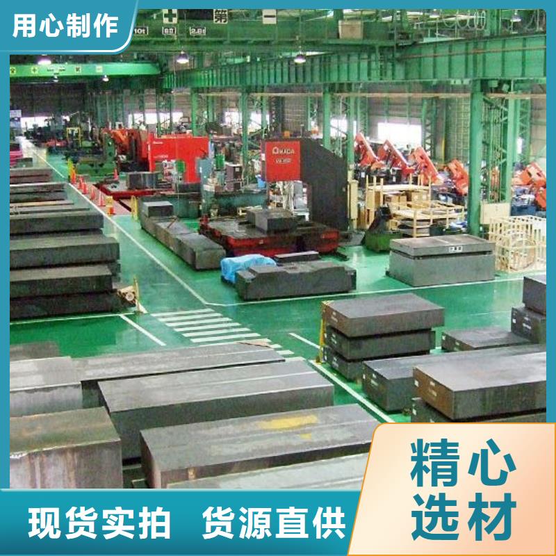 价格合理的LG钢板厂家