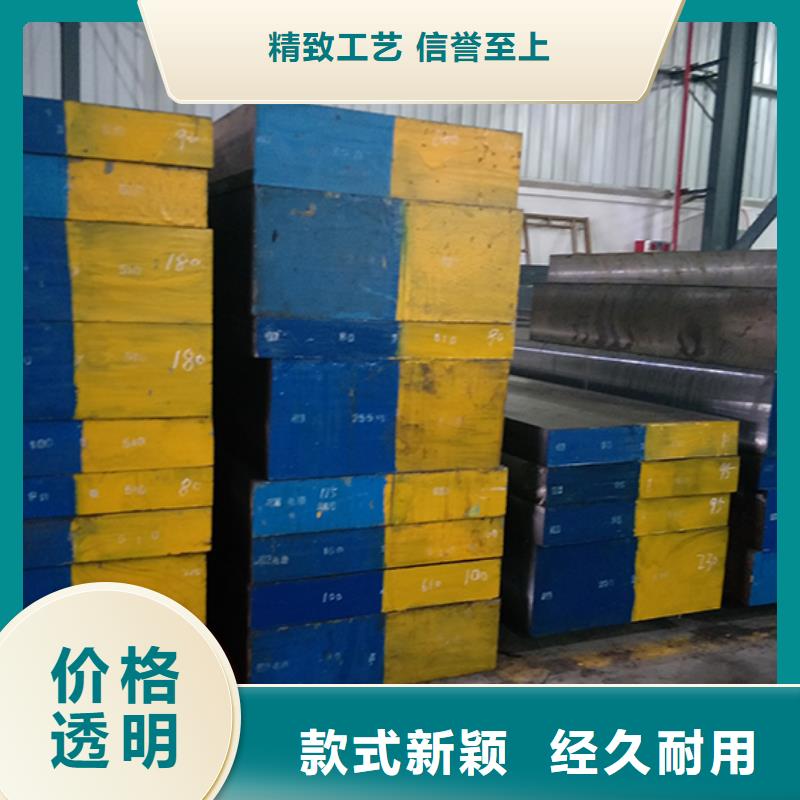 LG模具钢是什么材料如何选择