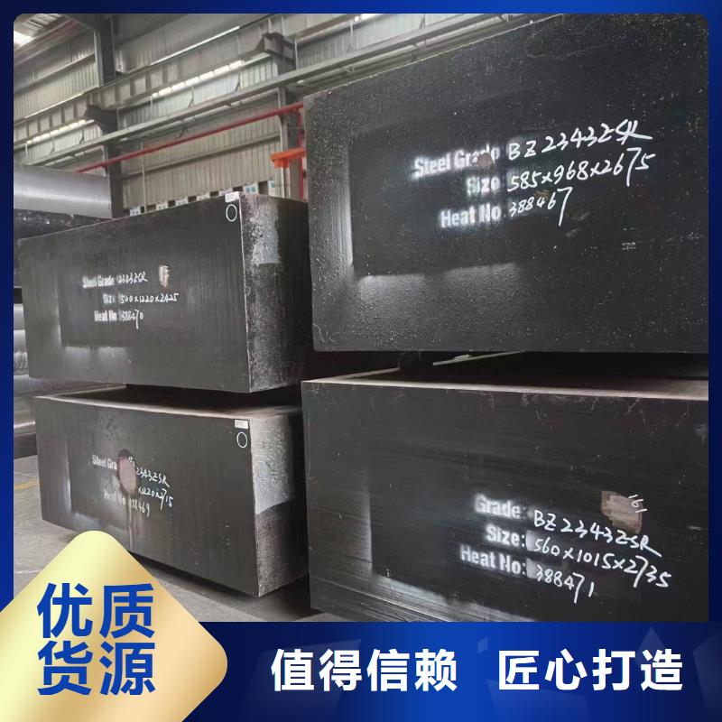 LG模具钢材设备生产厂家