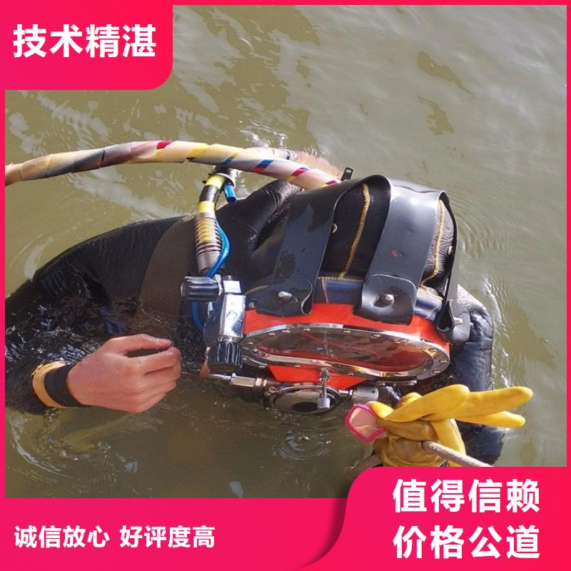 桂林附近临桂区救援打捞队-水下焊接公司-专业打捞救援服务