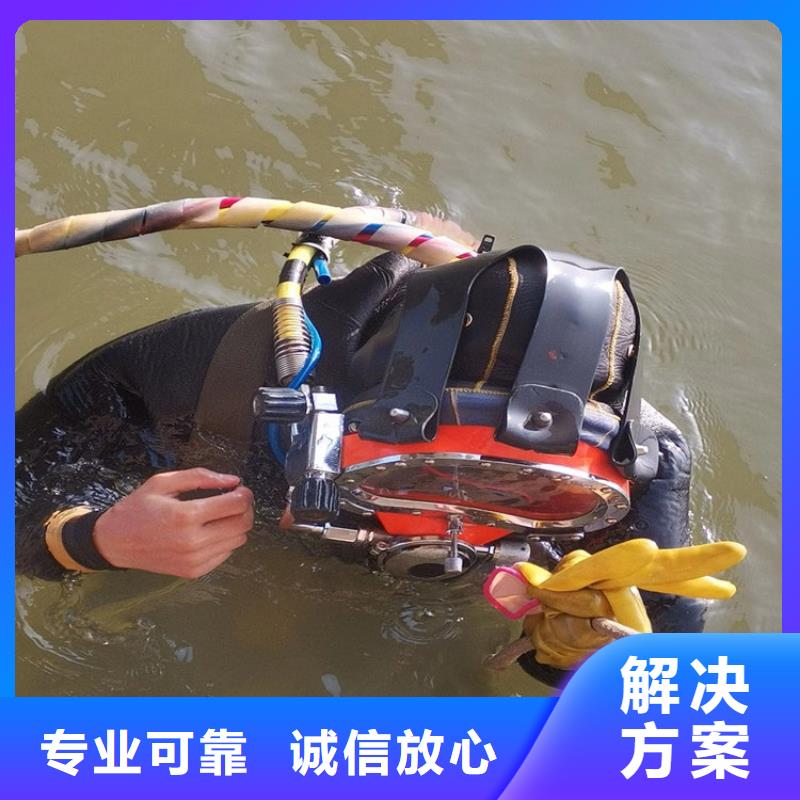 临沂经营苍山县打捞公司-水下更换维修-本地打捞救援队伍