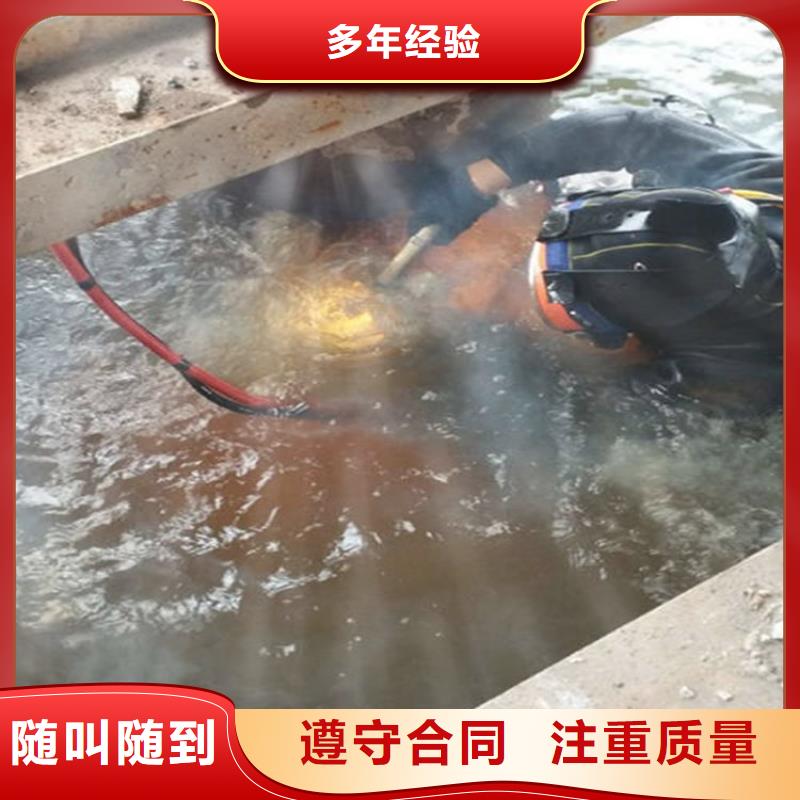 临沂经营苍山县打捞公司-水下更换维修-本地打捞救援队伍