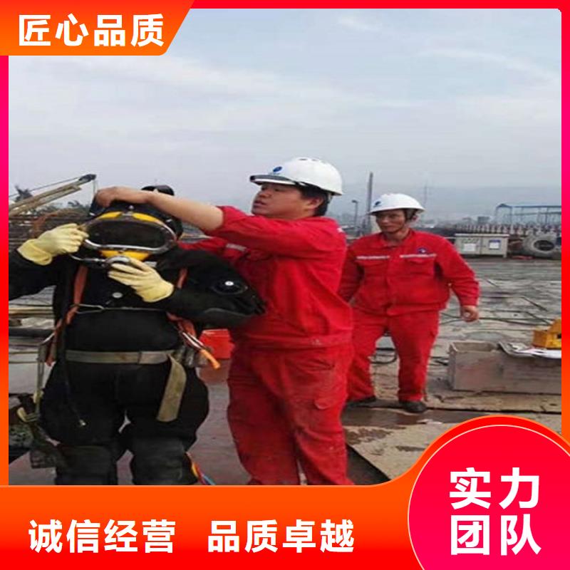黄平县打捞公司-水下更换维修-专业打捞救援服务