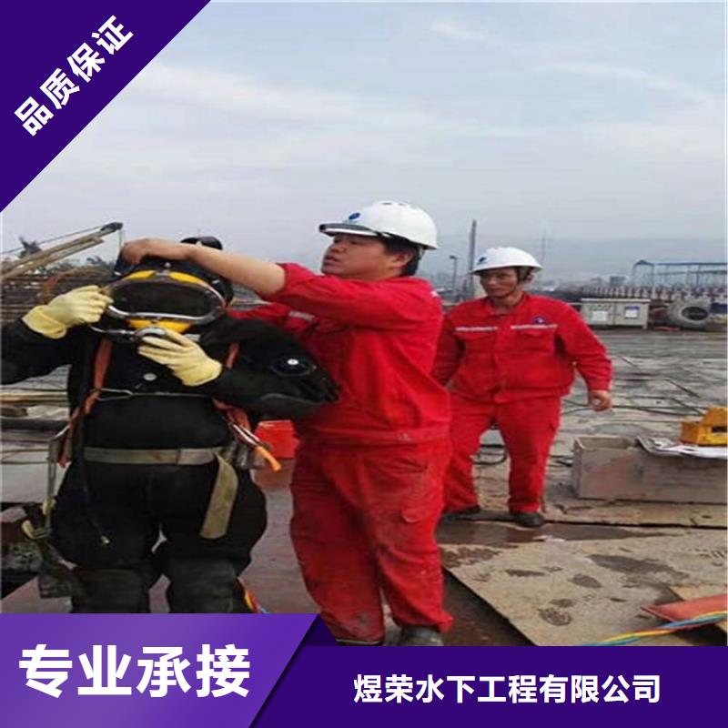 襄阳市潜水员打捞队-承接水下施工服务