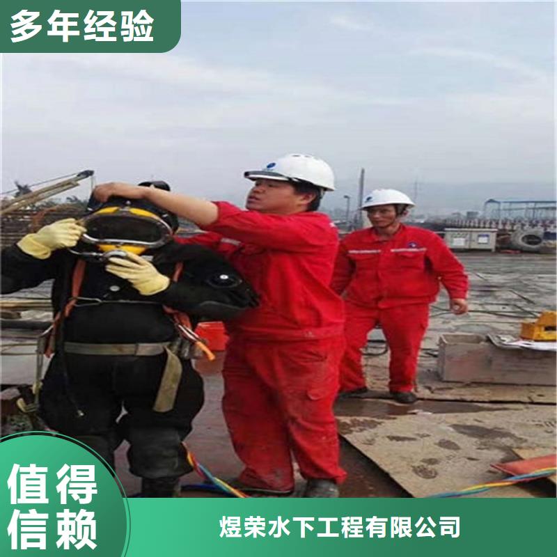 【煜荣】东阳市水下焊接公司-本地打捞救援队伍