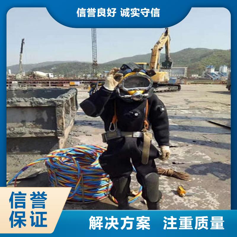 [煜荣]荆州市潜水员打捞公司 本地潜水作业施工单位