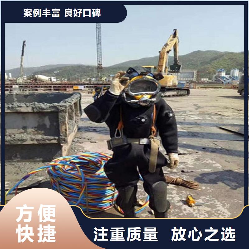 {煜荣}芜湖市水下清理拦污栅-潜水服务施工队伍