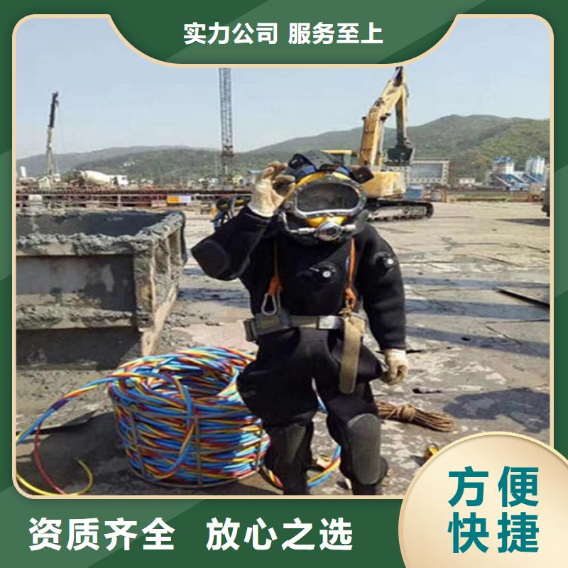 <煜荣>成武县水下焊接承接各种水下打捞服务团队