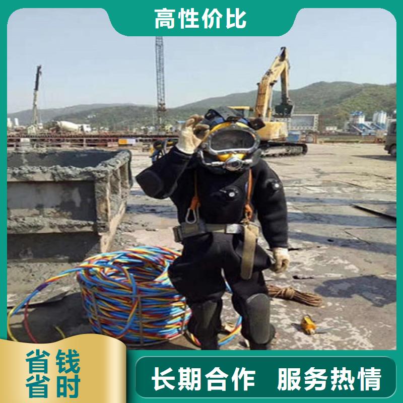 徐州市水下封堵管道公司-承接水下施工服务