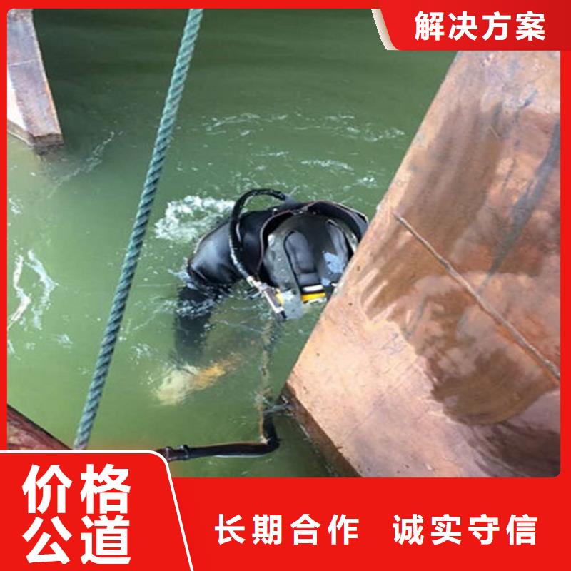 《煜荣》锦州水下作业公司-本地潜水团队经验丰富