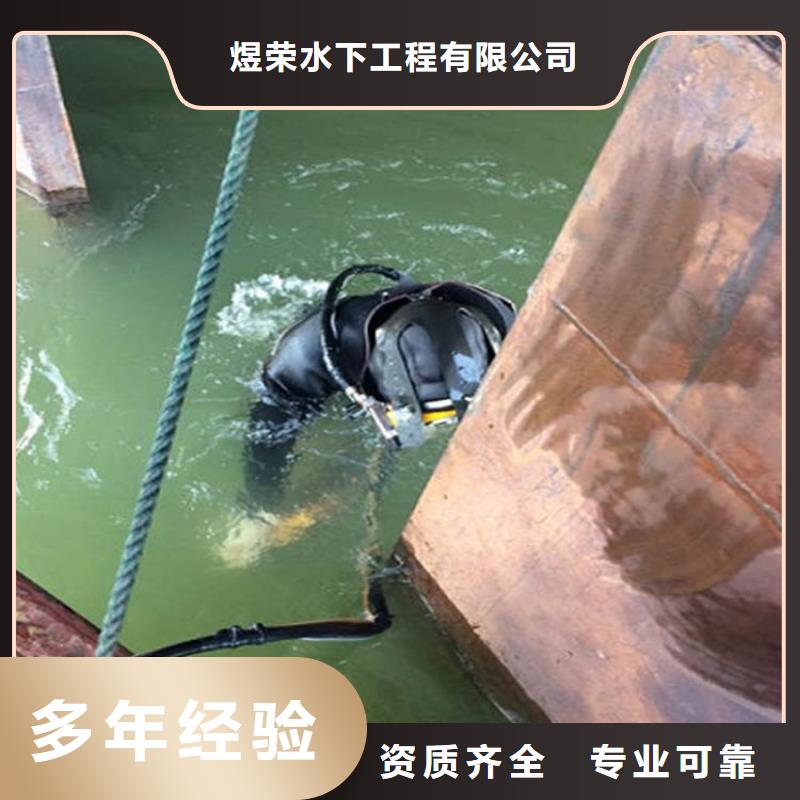 鹤山市水下清理排障-潜水服务施工队伍