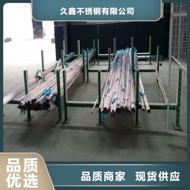 不锈钢卫生管-316L不锈钢焊管自产自销