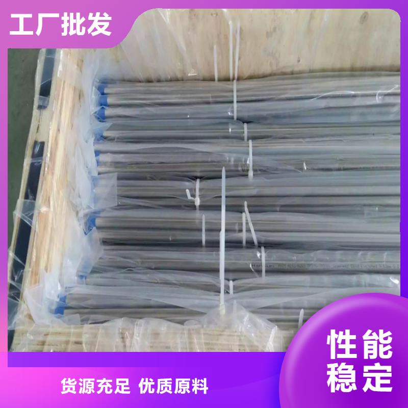 不锈钢卫生管,304不锈钢管用品质说话