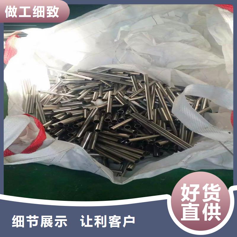 不锈钢卫生管_316L不锈钢管一件也发货