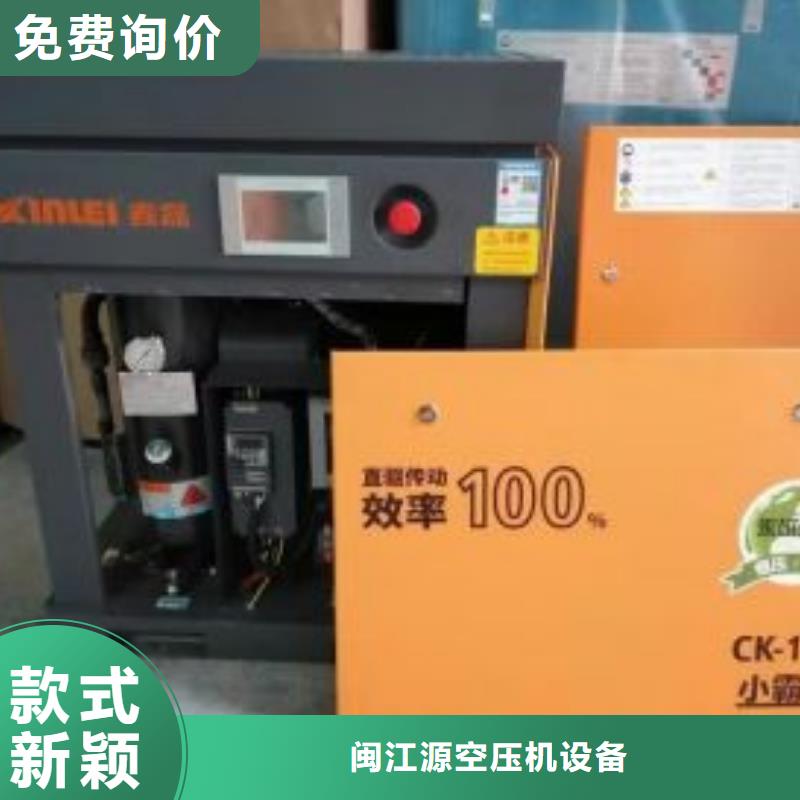 冷冻式干燥机供应30HP/30P/30AC/30A/3立方