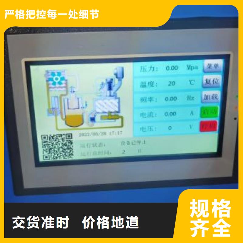 空压机耗材厂家推荐货源