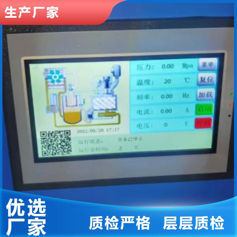 【空压机维修保养耗材配件】空气压缩机维修规格齐全