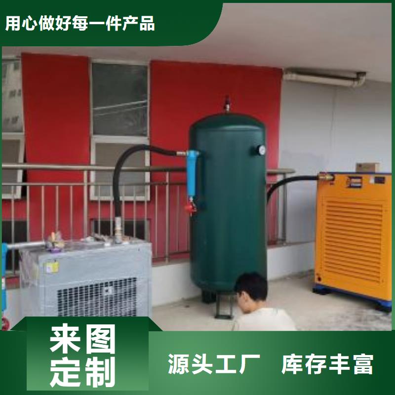 冷冻式干燥机【空压机维修保养】敢与同行比服务