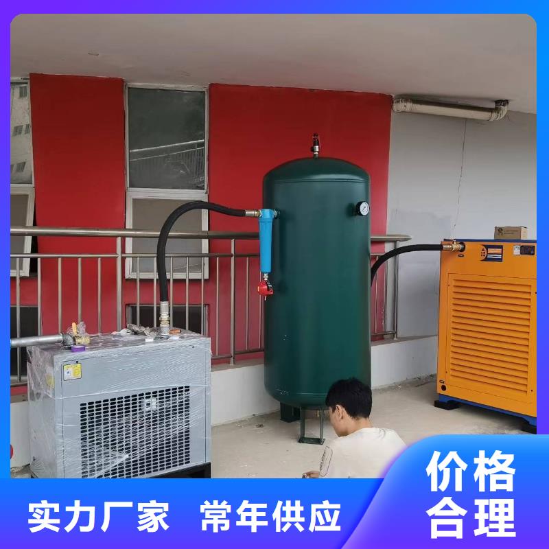 冷冻式干燥机_空压机维修保养源头实体厂商