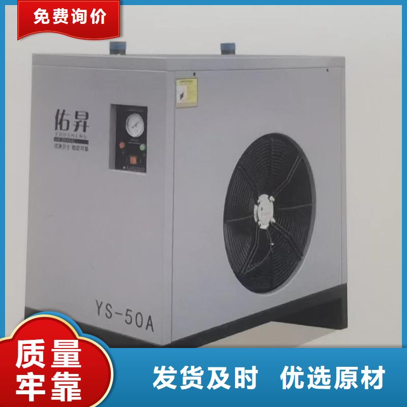 冷冻式干燥机保养空压机规格型号全