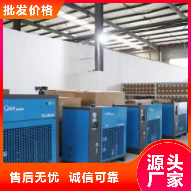 冷冻式干燥机-空气压缩机价格现货直供