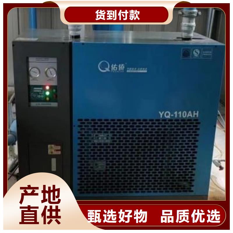 冷冻式干燥机保养空压机规格型号全
