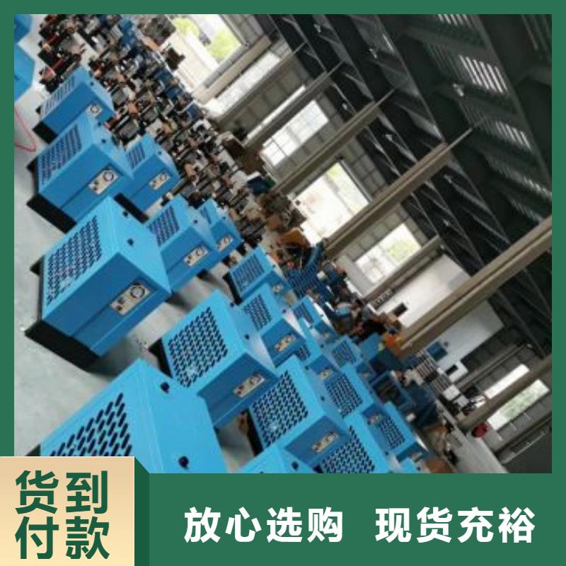 冷冻式干燥机空气压缩机维修资质认证