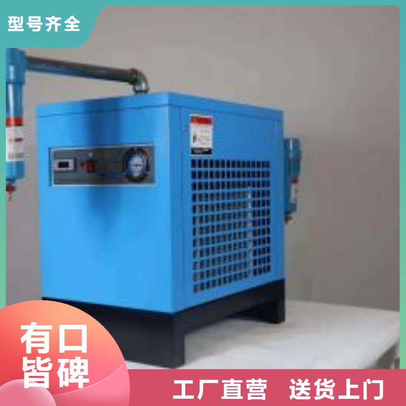 冷冻式干燥机空气压缩机维修资质认证