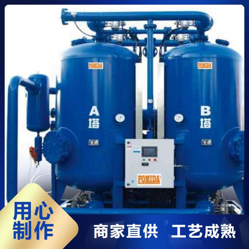 吸附式干燥机空压机维修质检合格出厂
