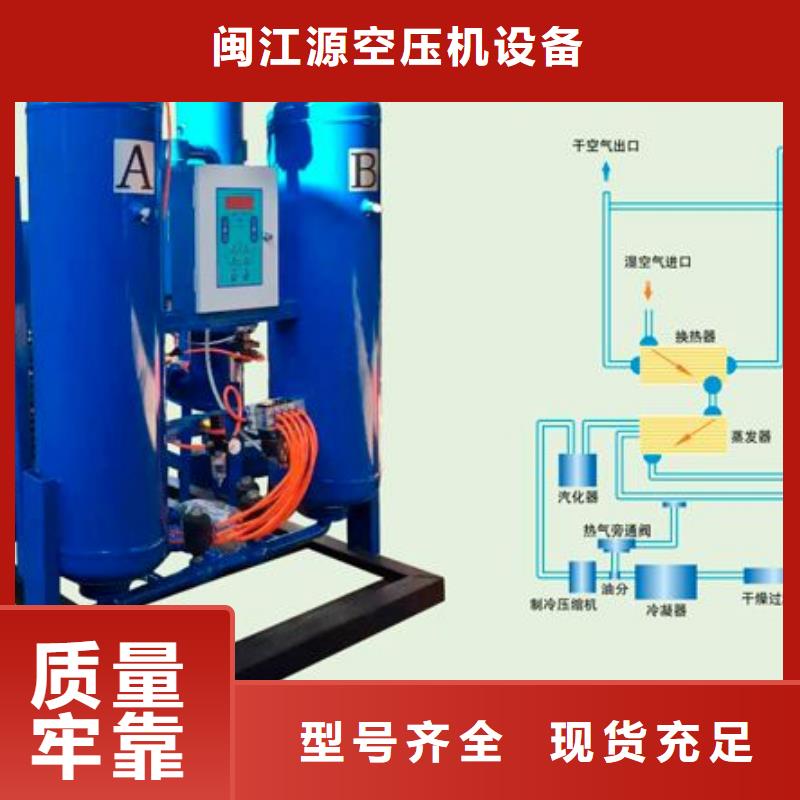 吸附式干燥机承包热水工程自产自销