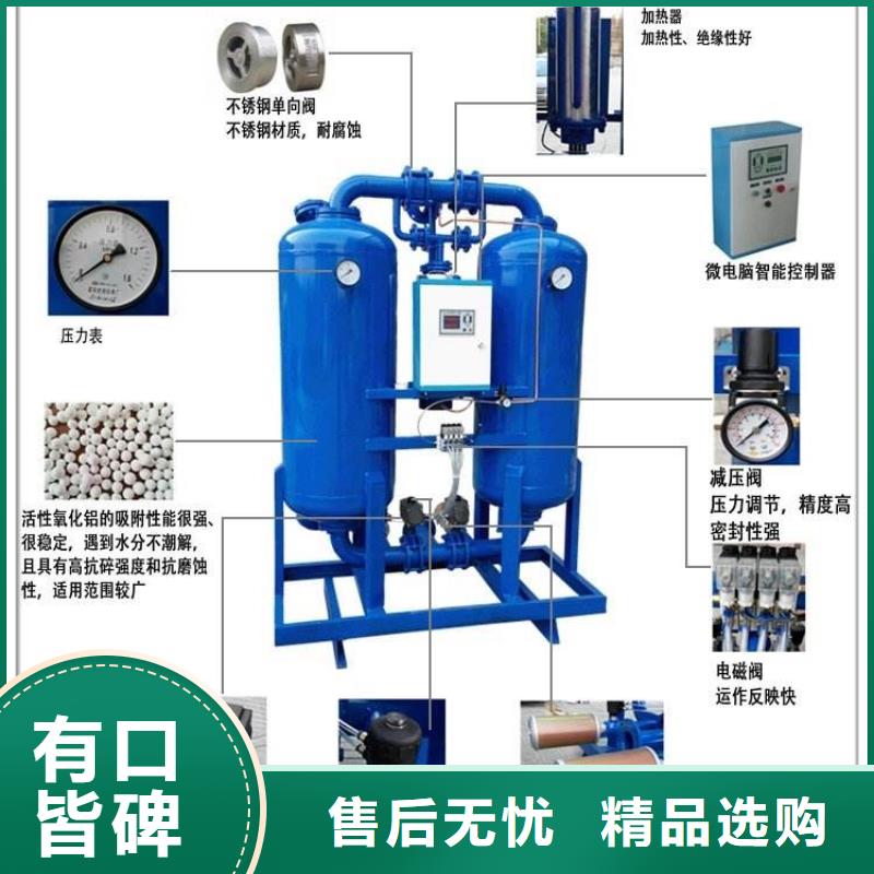 【吸附式干燥机】储气罐现货充裕