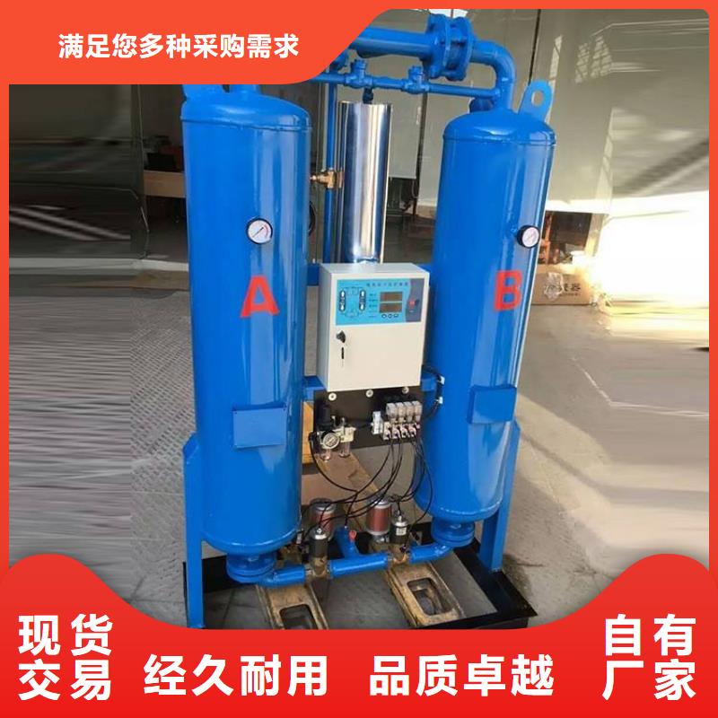吸附式干燥机热水工程品质优良