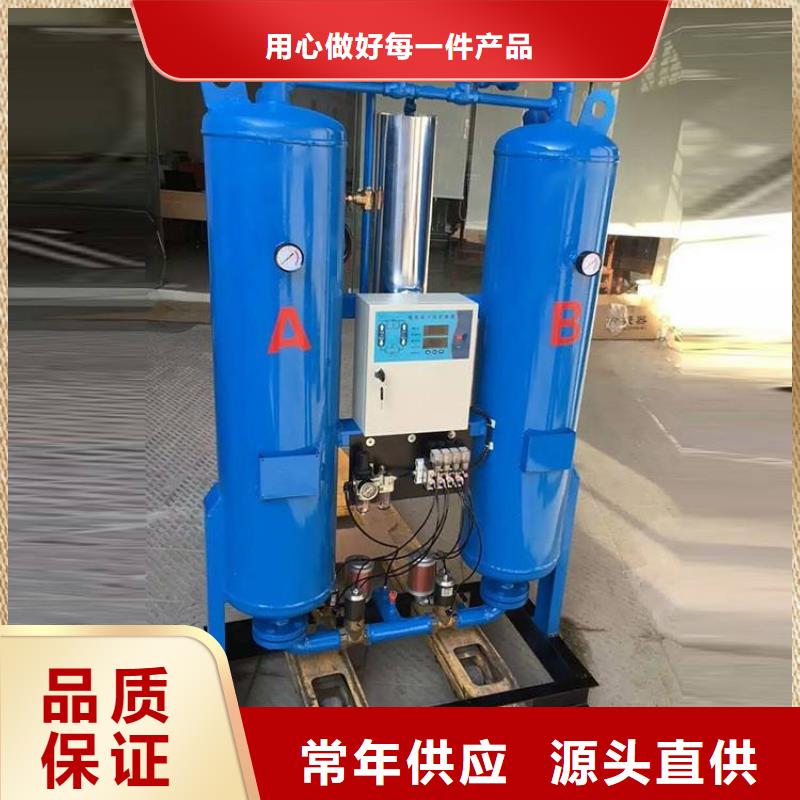 吸附式干燥机空压机维修质检合格出厂