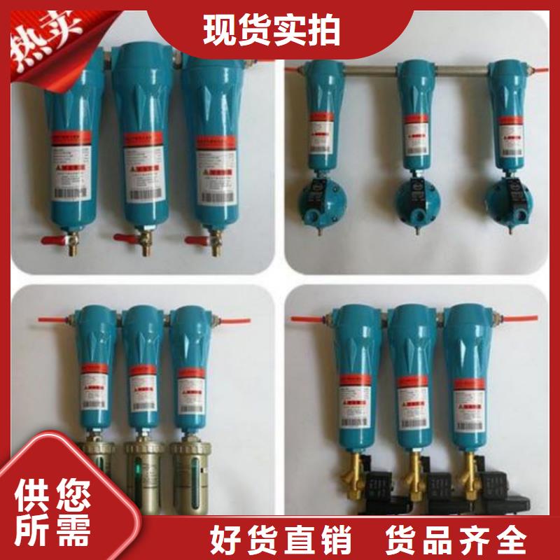 压缩空气过滤器空气压缩机维修一站式供应