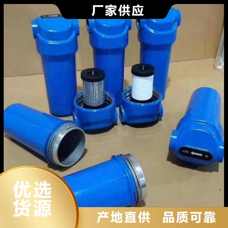 压缩空气过滤器空气压缩机维修一站式供应