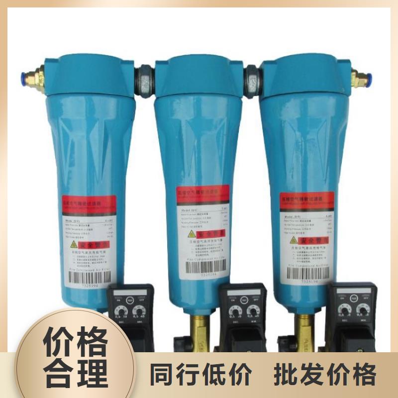 压缩空气过滤器,承包热水工程品质优选