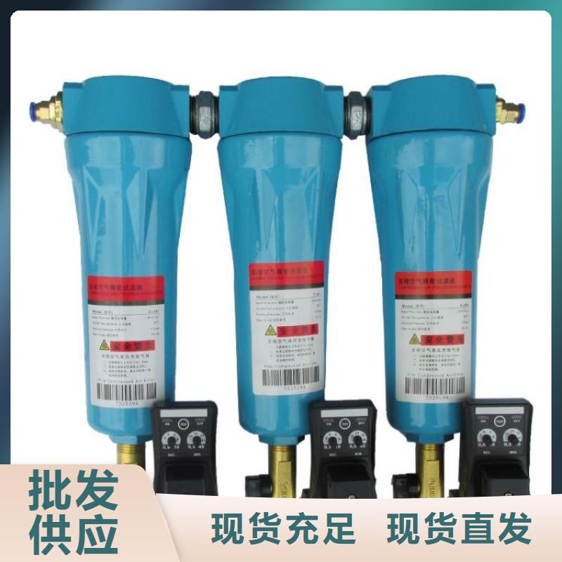 压缩空气过滤器工业润滑油品质值得信赖