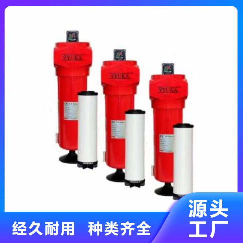 【压缩空气过滤器,工业润滑油实力优品】