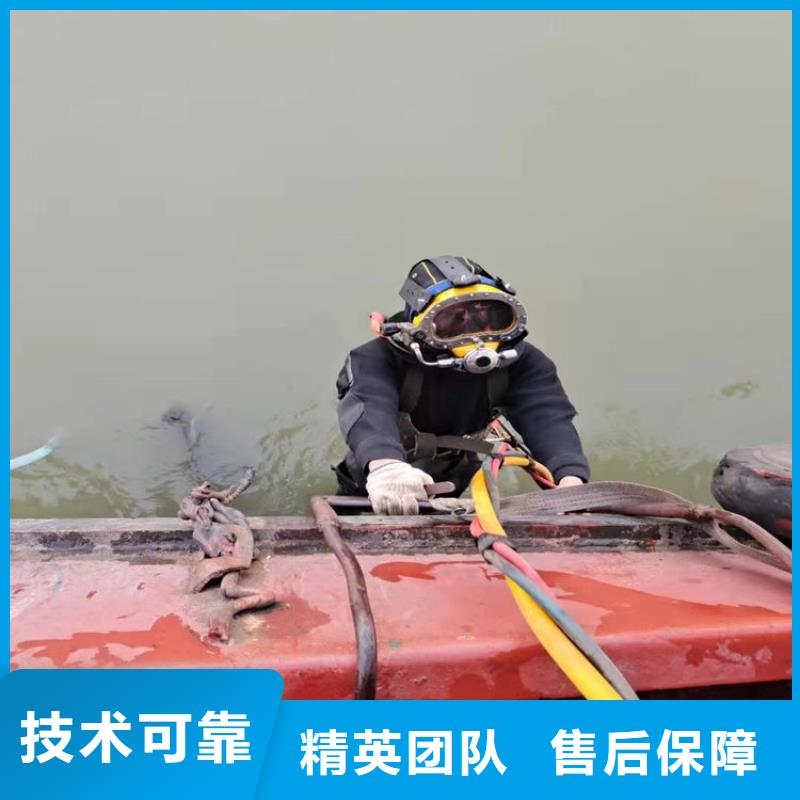 宁乡县水下打捞队-本地潜水打捞队伍-水下检修公司