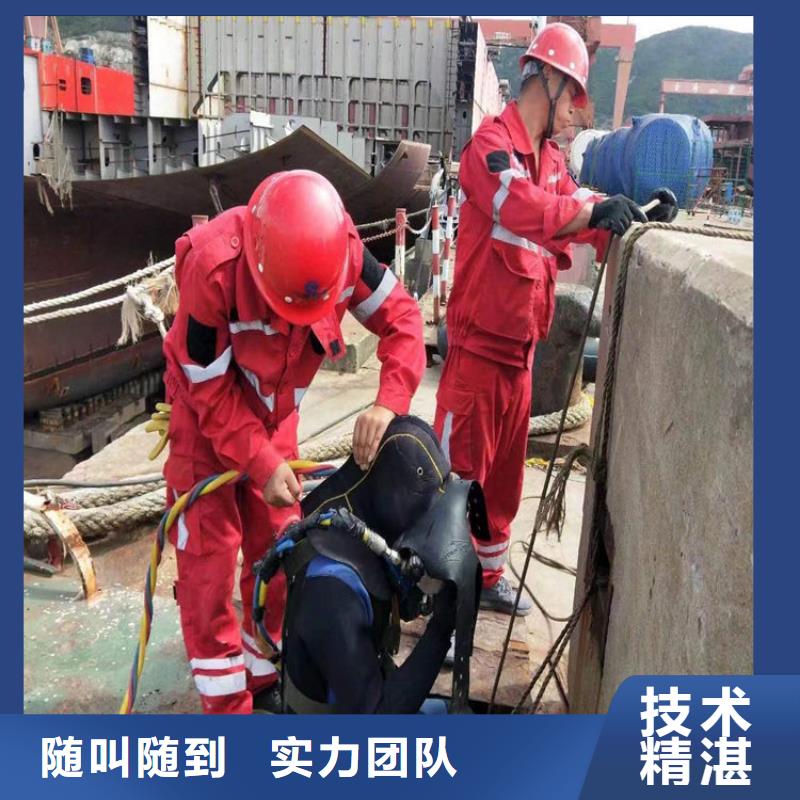 吉水县水下打捞队-本地专业打捞-水下检修公司