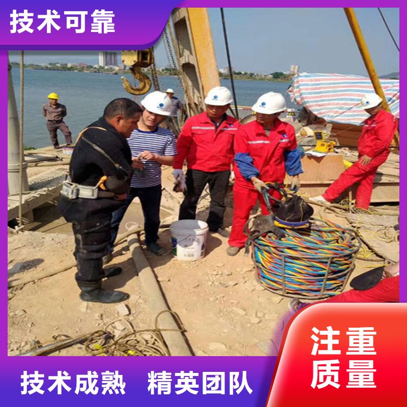 重庆市水下钻孔打眼-水下作业施工队