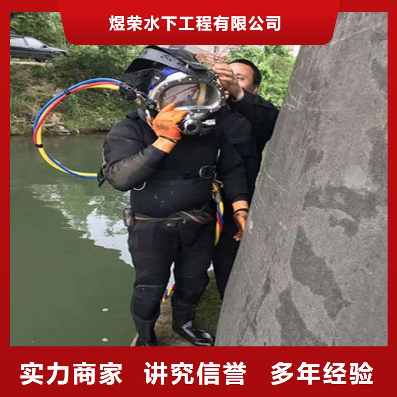 衡阳市潜水员打捞队潜水施工服务周到