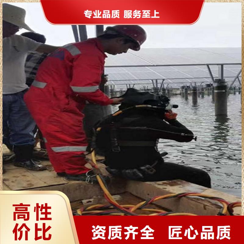 安庆市水下打捞队承接各种水下打捞物品