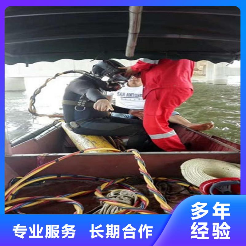 广德县潜水员打捞队-本地专业打捞-水下检查公司