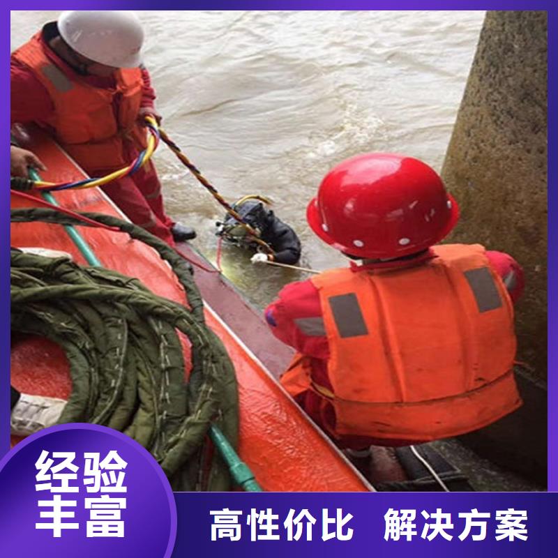 滁州市水下拆除公司-全市本地打捞救援服务