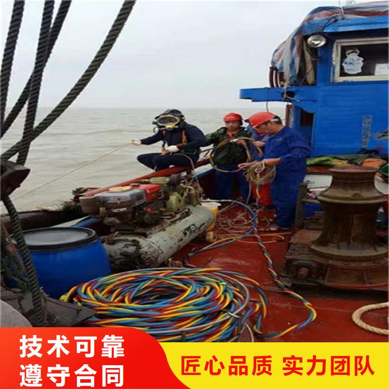 阿坝询价市金川县水下打捞队-本地专业打捞-水下安装公司